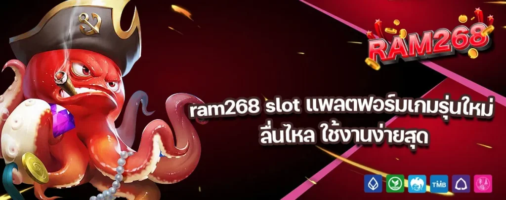 ram268 slot