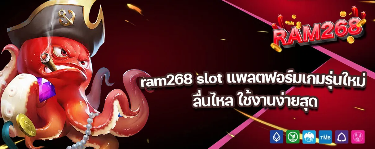 ram268 slot