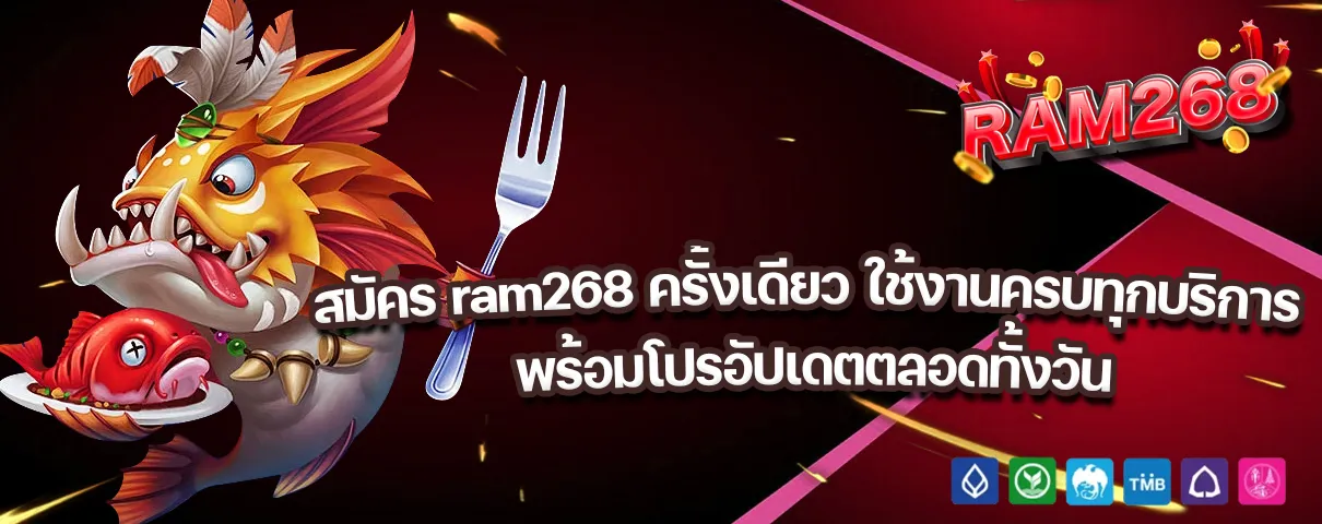 ram268 slot
